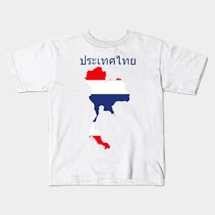 Thailand Outline Kids T-Shirt